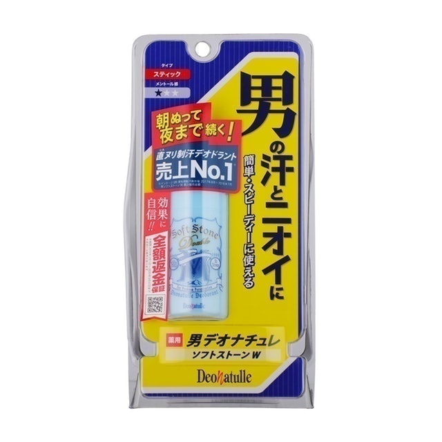 デオナチュレ 男ソフトストーンwを他商品と比較 口コミや評判を実際に使ってレビューしました Mybest デオナチュレ 男ソフトストーンwを他商品と比較 口コミや評判を実際に使ってレビューしました Mybest