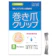 ドクターネイル 巻き爪クリップ Sサイズ 1