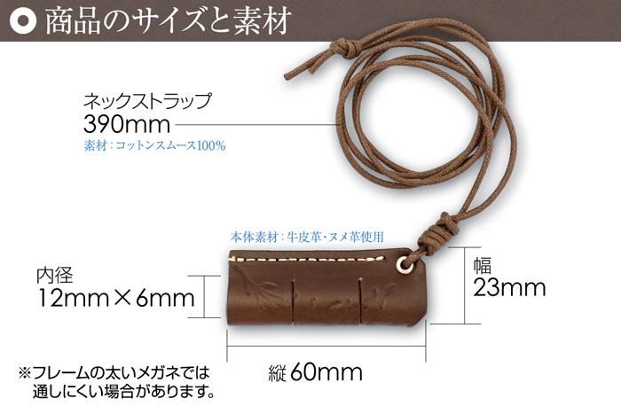 Natuca. 本革メガネホルダー pipe  4