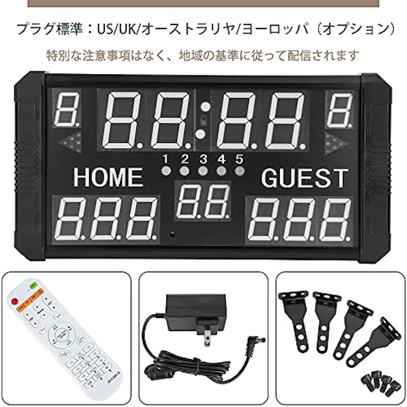 LED スコアボード スポーツタイマー 4