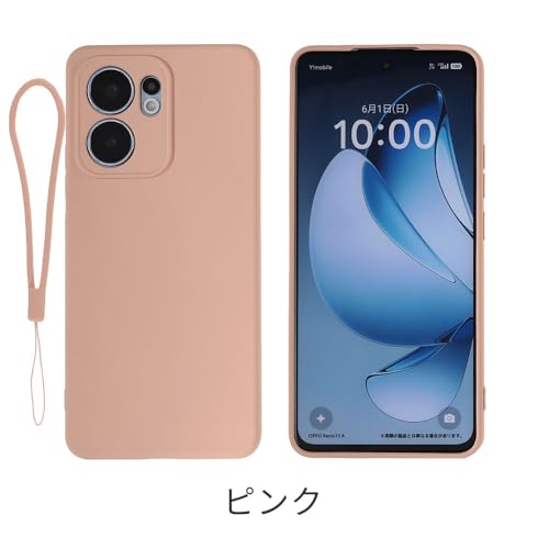シリコンケース 2