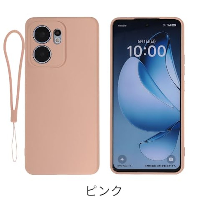 シリコンケース 2