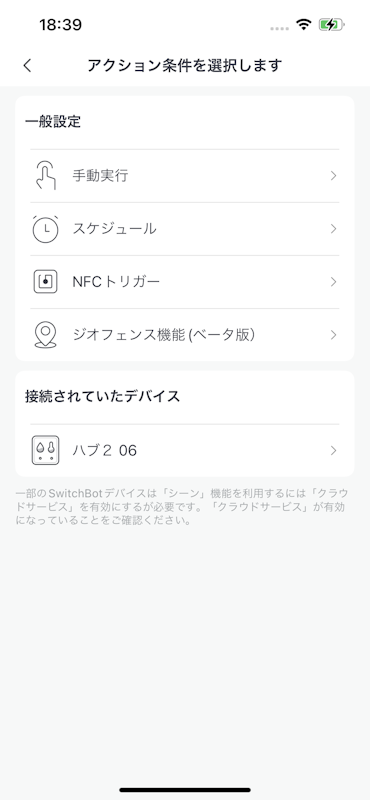 4K液晶テレビ 9
