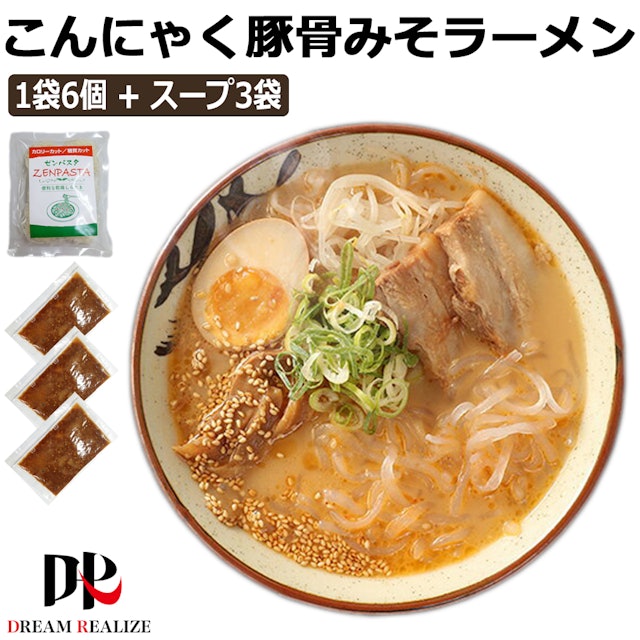 21年 こんにゃくラーメンのおすすめ人気ランキング10選 Mybest