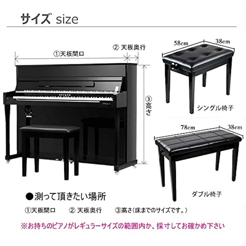 ピアノカバー 5