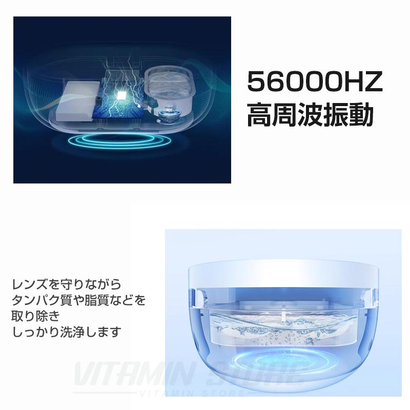 超音波洗浄器 5