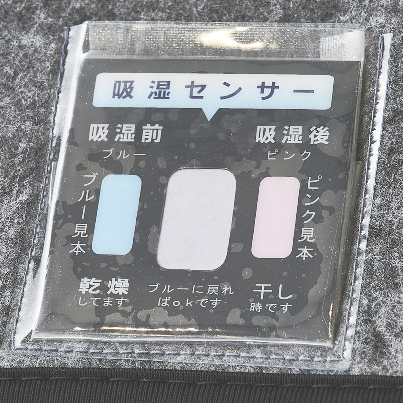 徹底比較 除湿シートのおすすめ人気ランキング23選 Mybest