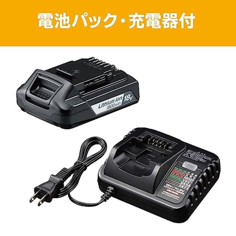 充電式ポールバリカン 10