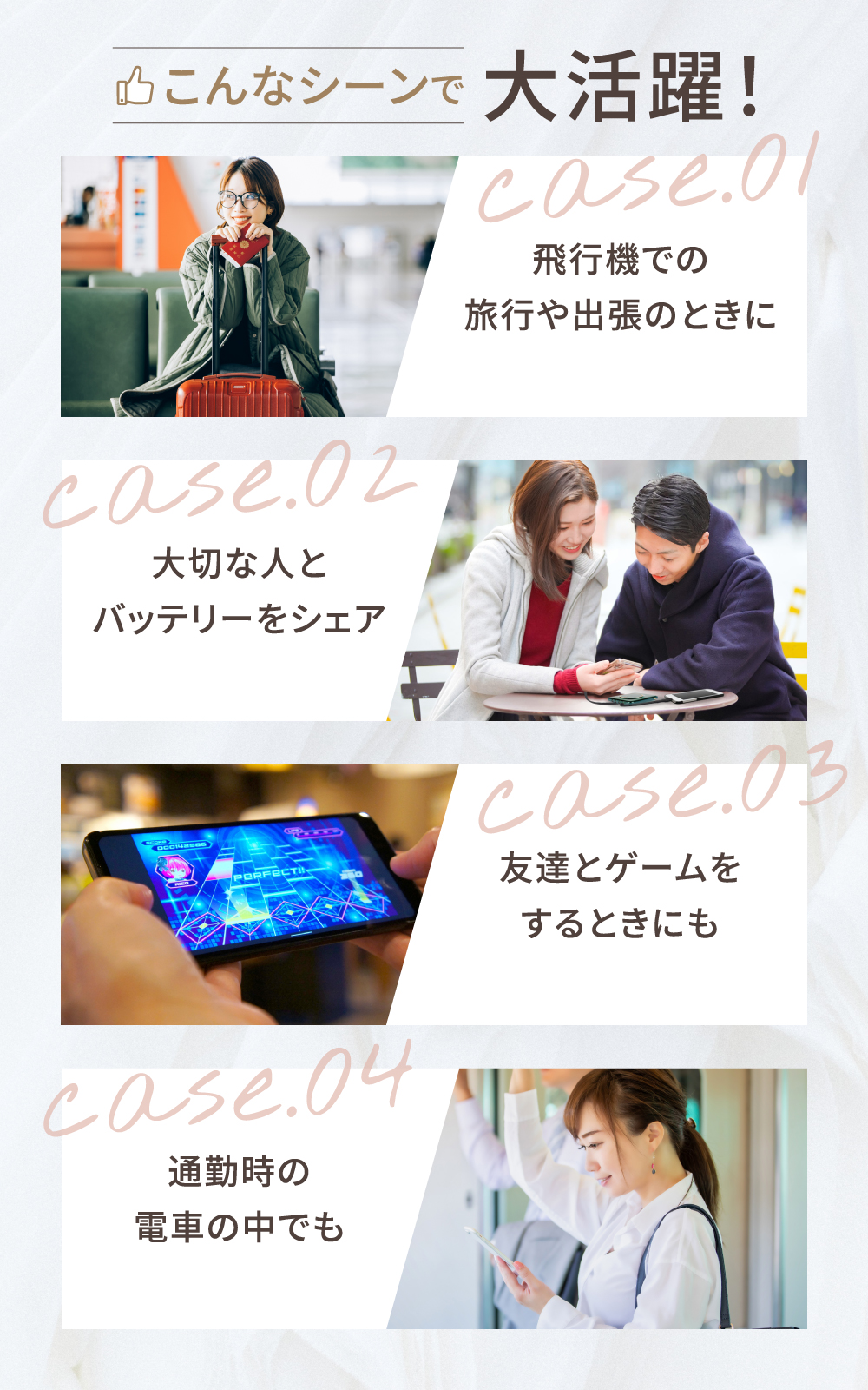 モバイルバッテリー KIWAMI 10