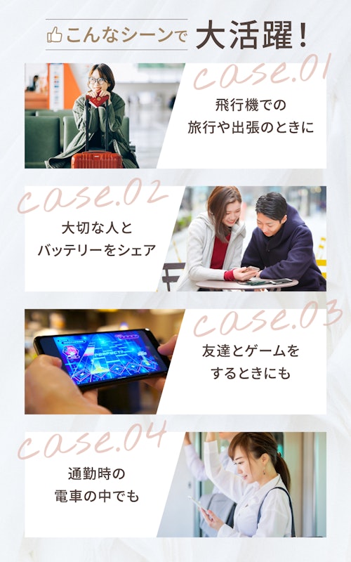 モバイルバッテリー KIWAMI 10