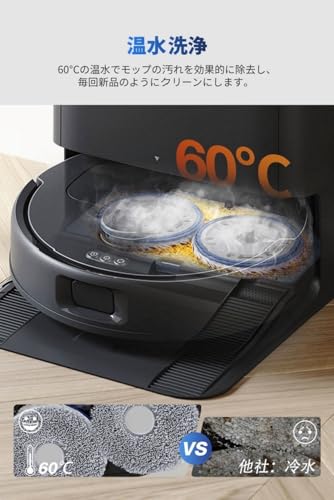 エコバックスジャパン DEEBOT N30 PRO OMNIを検証レビュー！ロボット