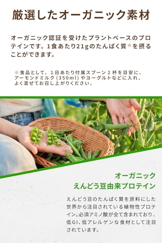 オルゲイン プロテイン プレーン 5