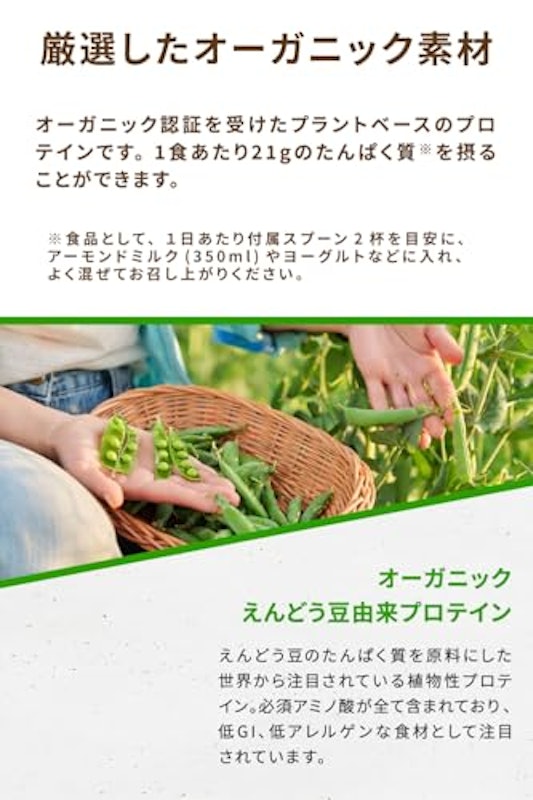 オルゲイン プロテイン プレーン 5