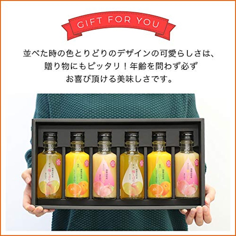 紀州果実しぼりジュース 8