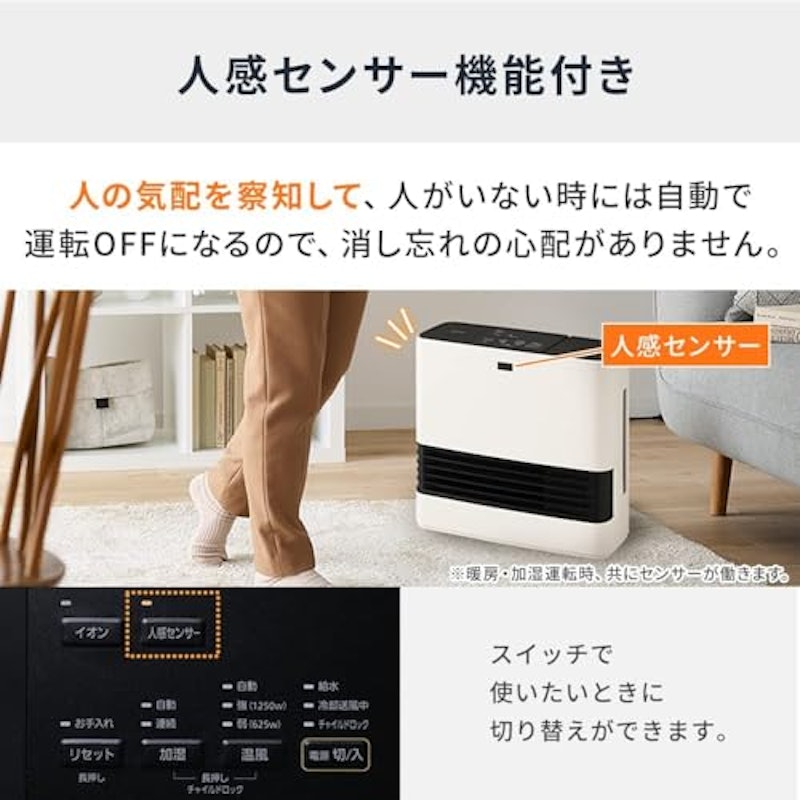 セラミックヒーター 5
