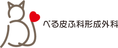 べる皮ふ科形成外科 ジェネシスレーザー 1