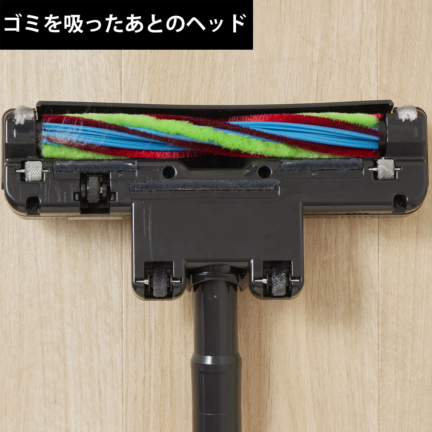 東芝ライフスタイル トルネオ ミニ VC-C7-Rを検証レビュー