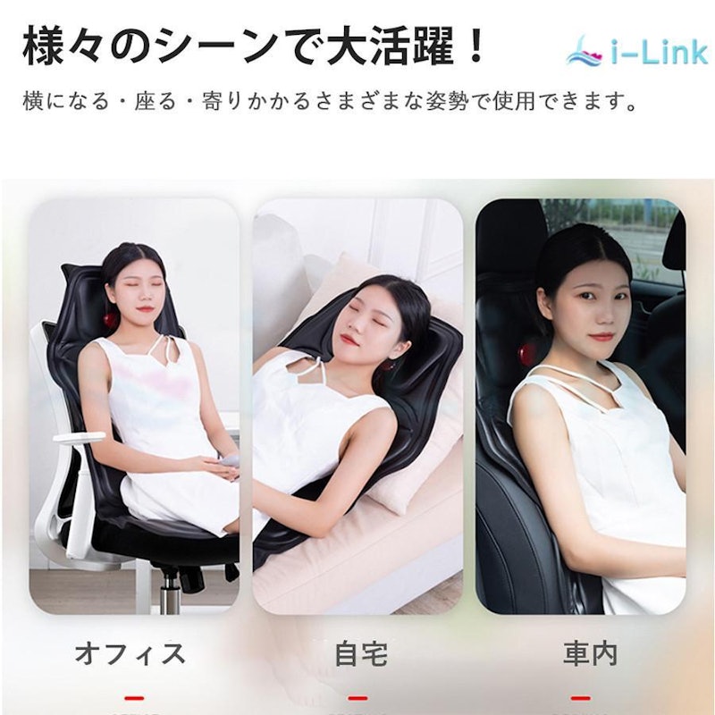 マッサージシート 5