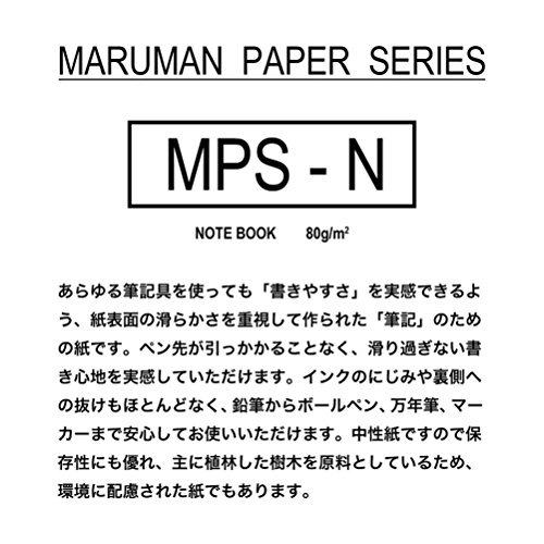 書きやすいルーズリーフ 3