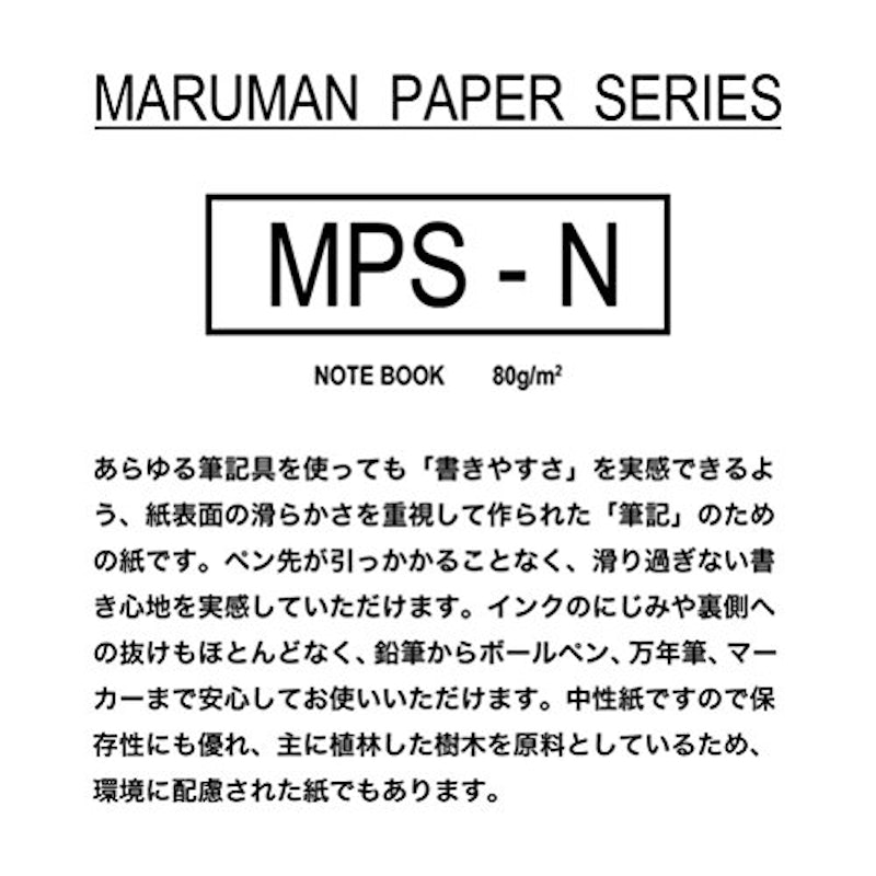 書きやすいルーズリーフ 3