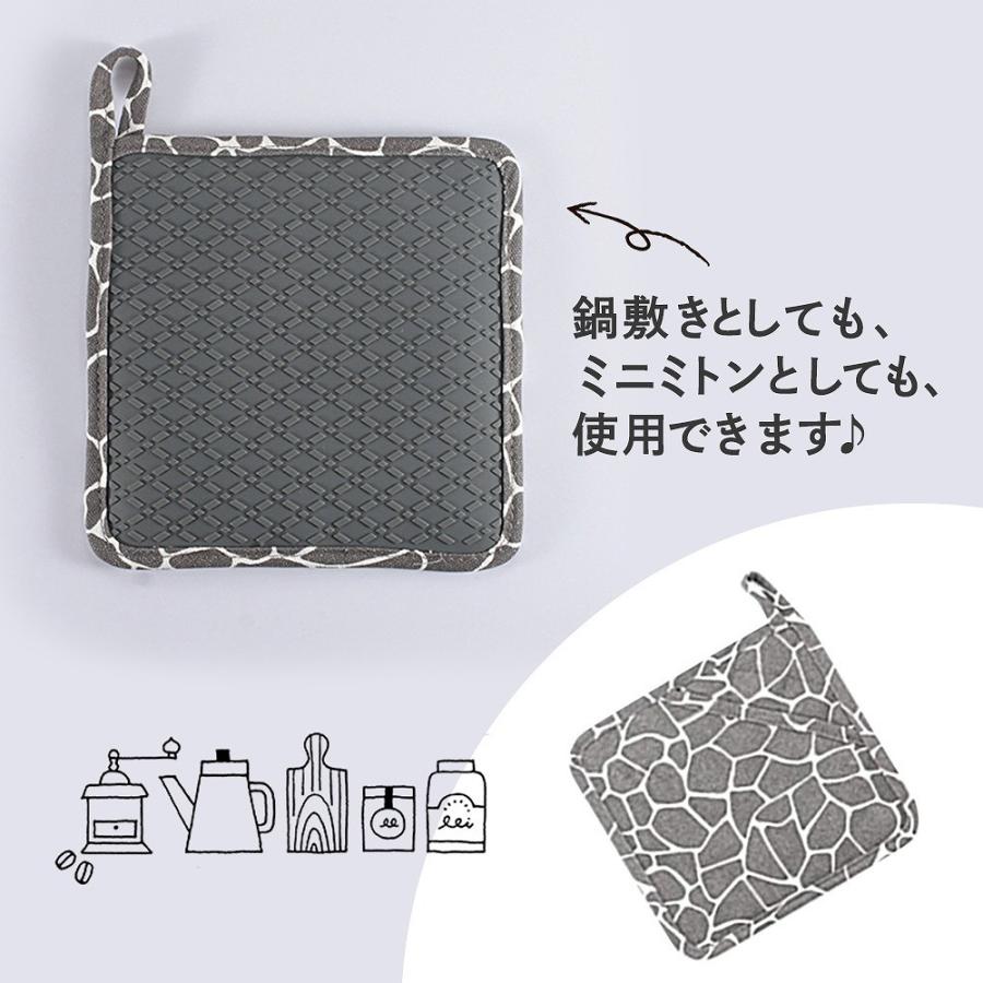 耐熱ミトン鍋敷きセット 10