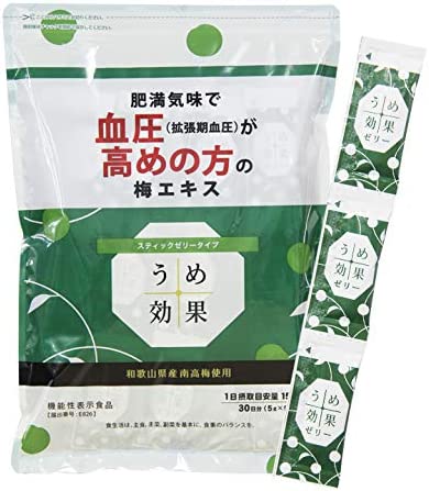 うめ効果 1