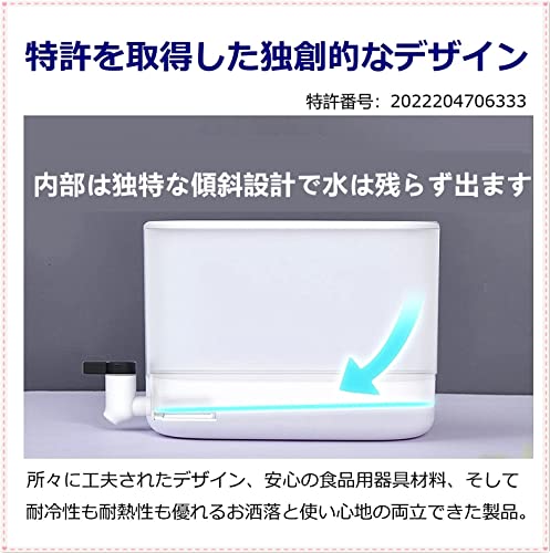 蛇口付き水筒 2
