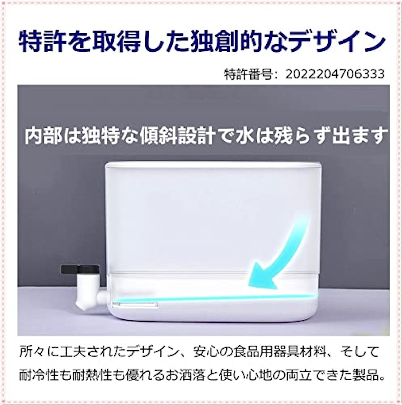 蛇口付き水筒 2