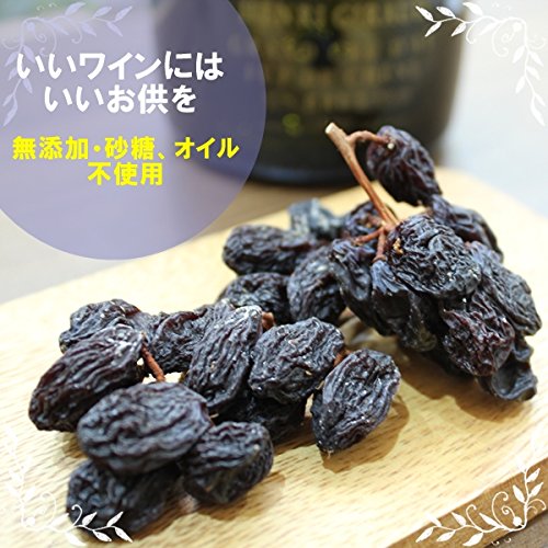 枝付き レーズン 2