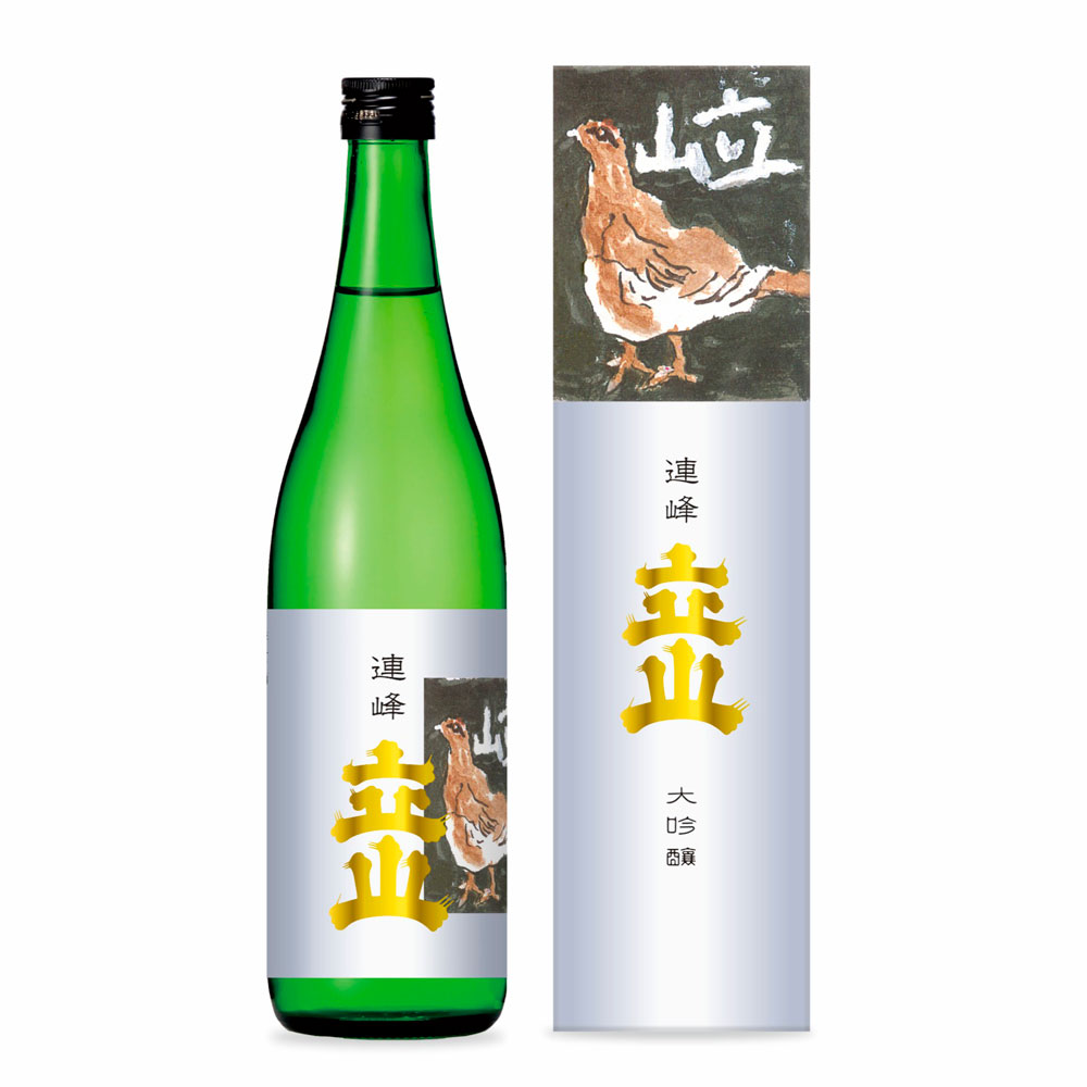 連峰 大吟醸 1