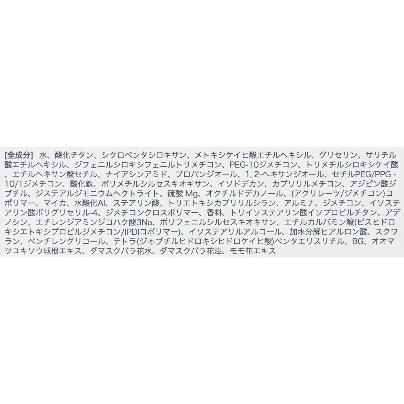 エッセンススキン ピンククッション 10