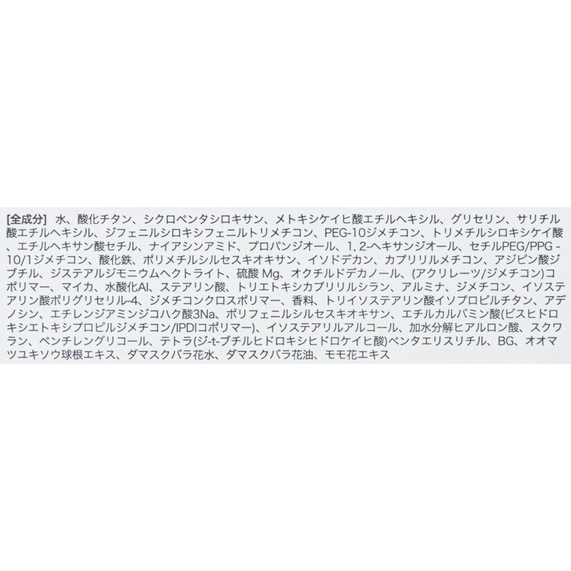 エッセンススキン ピンククッション 10