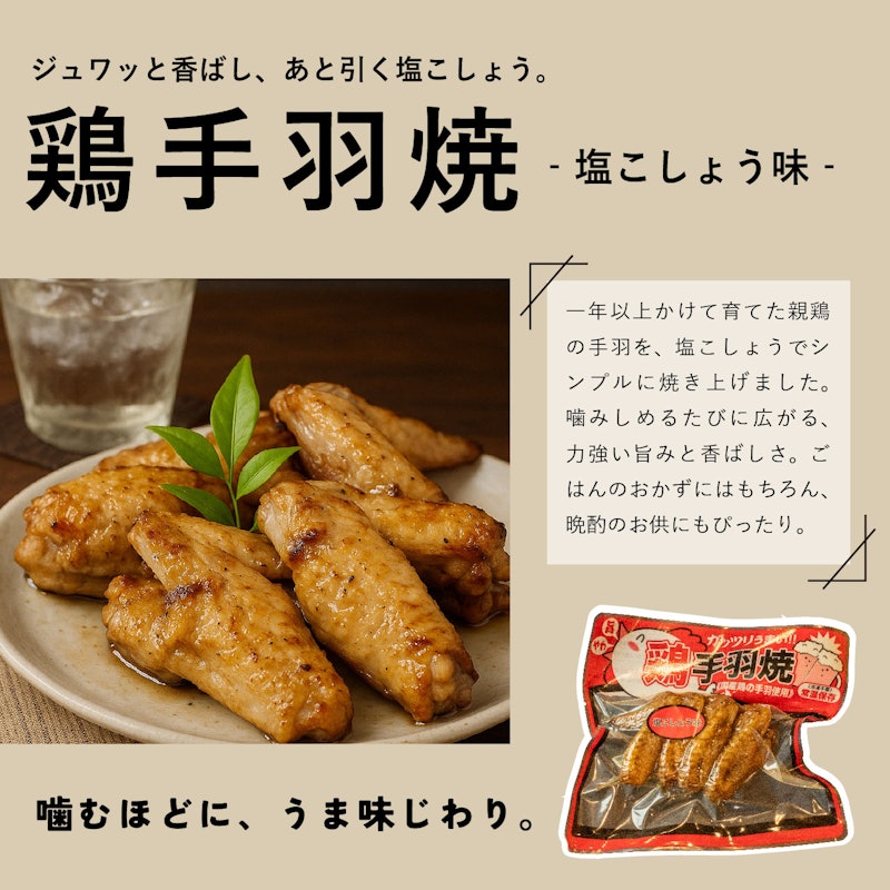 鹿児島グルメ詰め合わせ 10