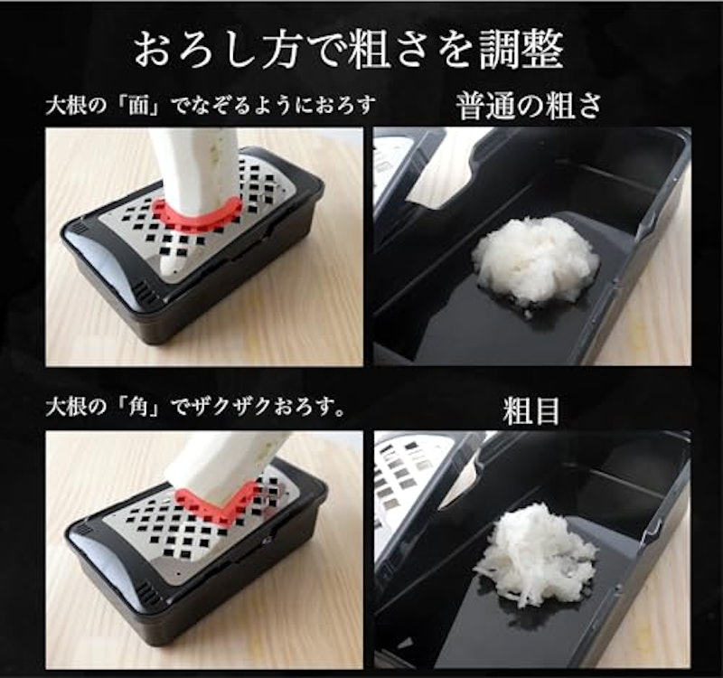 プロおろしX おろし器 6