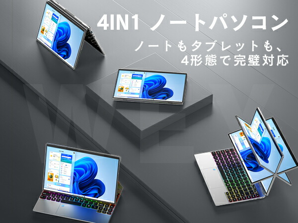 2in1タブレットPC 9