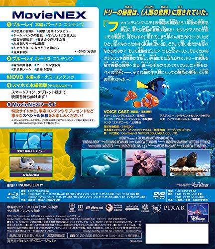 ディズニーのDVDのおすすめ人気ランキング【2026年5月】 | マイベスト