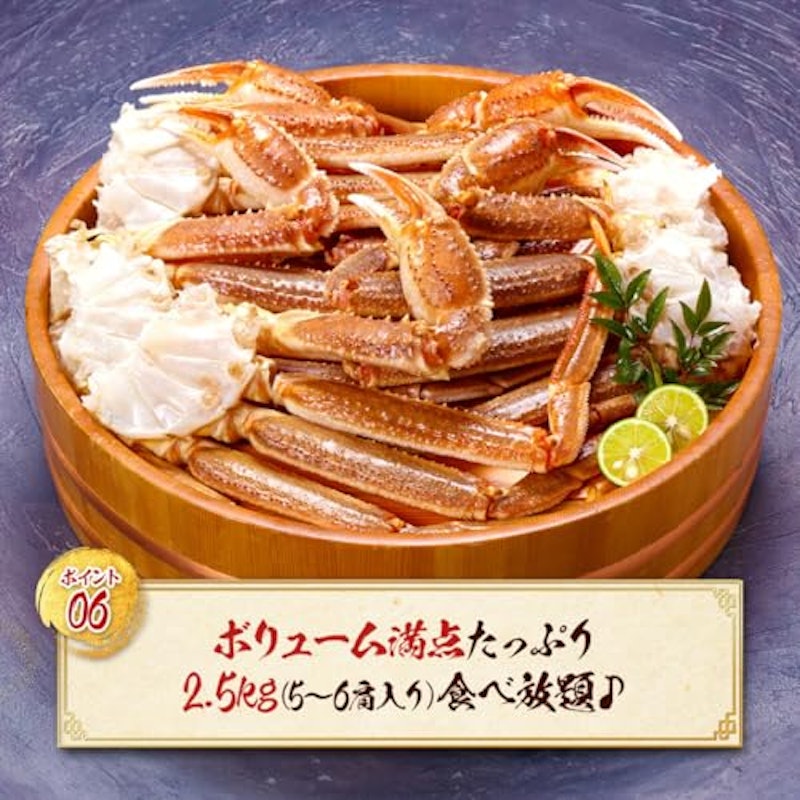 超特大サイズの生ずわいがに足 5