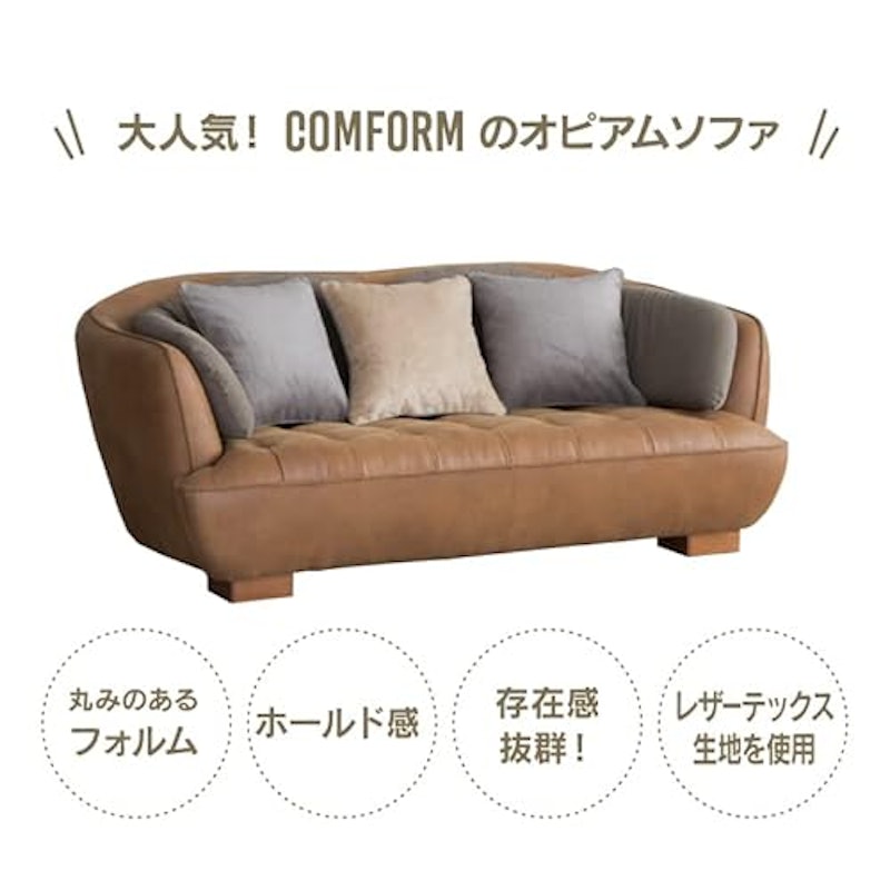 オピアム 2