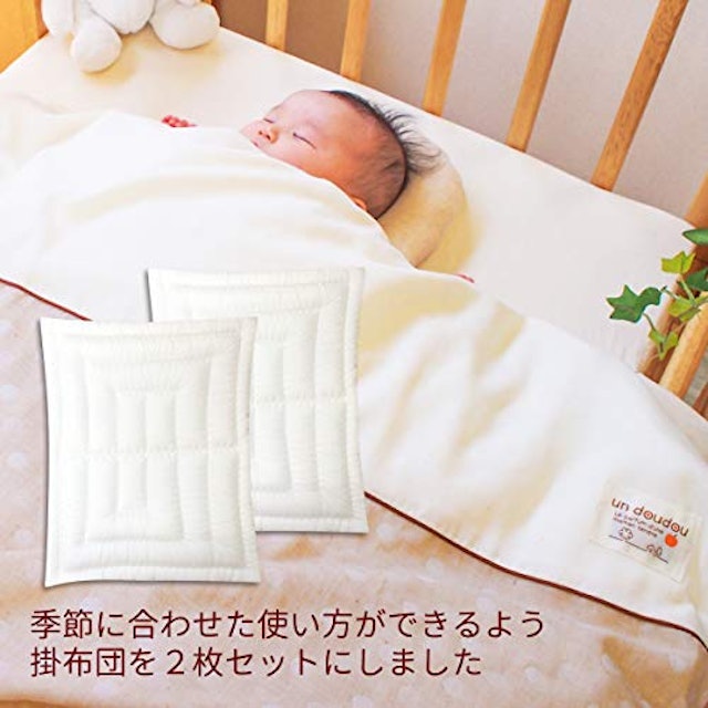 22年 ベビー布団のおすすめ人気ランキング29選 Mybest 22年 ベビー布団のおすすめ人気ランキング29選 Mybest