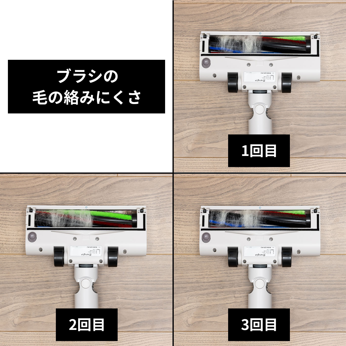 ダストステーション付きクリーナー 5