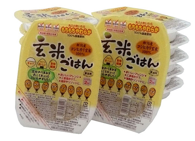 玄米ごはん 1