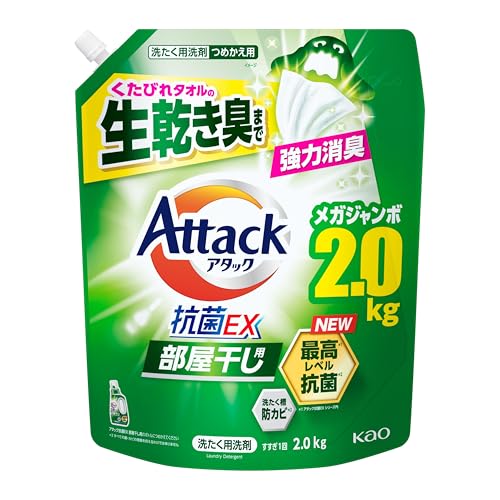 ドラム式洗濯機の洗剤のおすすめ人気ランキング【2026年7月】 5