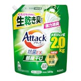 ドラム式洗濯機の洗剤のおすすめ人気ランキング【2026年7月】 5