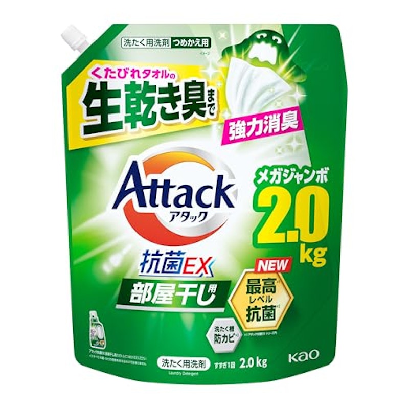 抗菌EX 部屋干し用 1