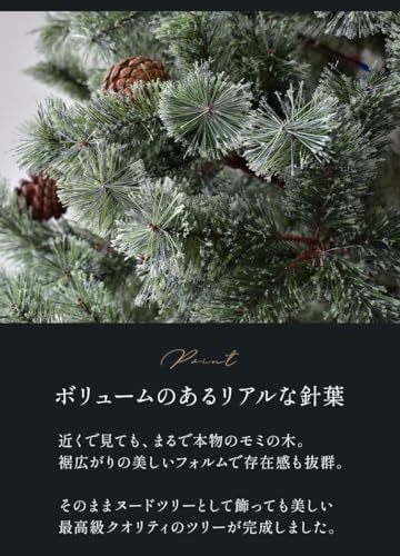 北欧風クリスマスツリー 4