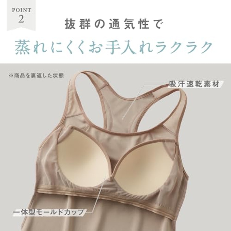 ACTIBALANCE カップつきタンクトップ 6