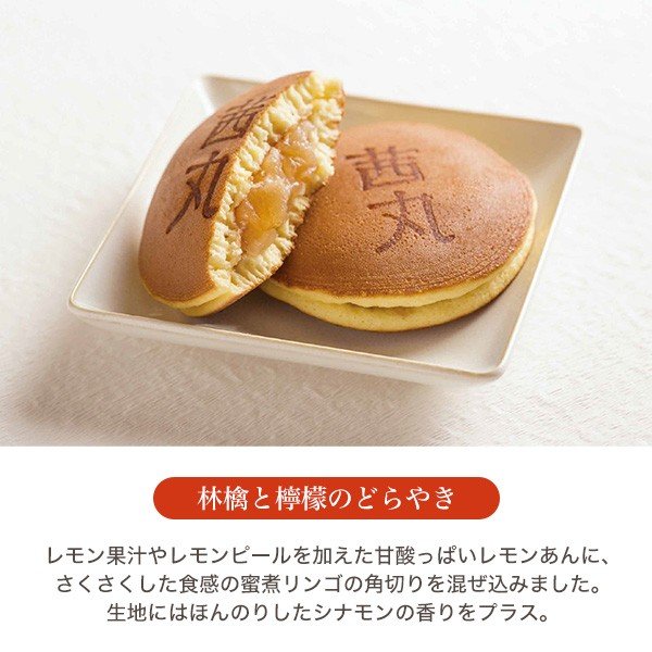 選べるどら焼き 4