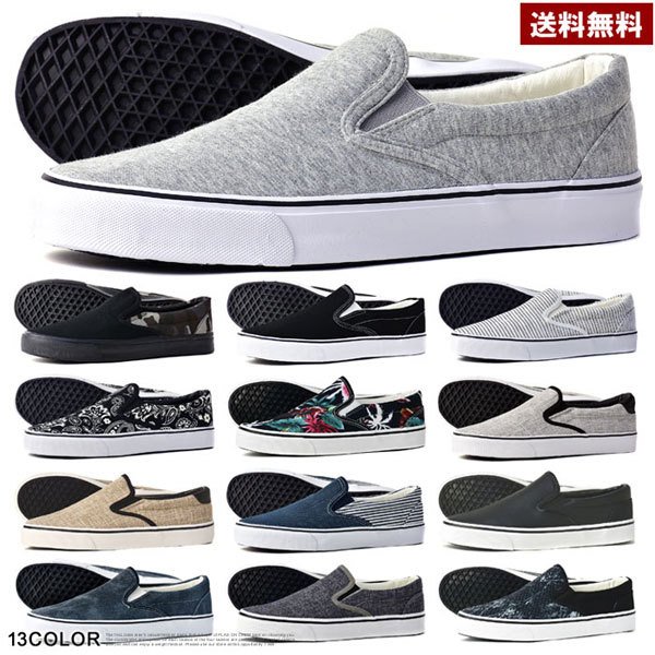 21年 メンズ用スリッポンのおすすめ人気ランキング13選 Mybest