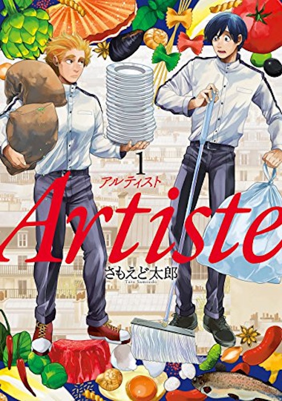 22年 料理漫画のおすすめ人気ランキング50選 Mybest 22年 料理漫画のおすすめ人気ランキング50選 Mybest