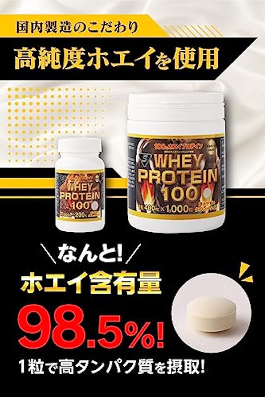 WHEYPROTEIN100 3
